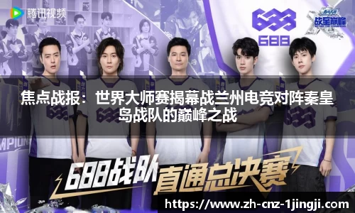 一竞技官方网站